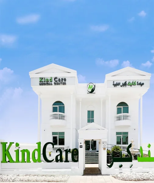 Kind Care Medical Center photo 1