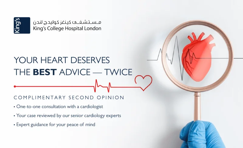 KINGS COLLEGE HOSPITAL LONDON MEDICAL CENTRE BR OF KCH HEALTHCARE LLC l photo 1
