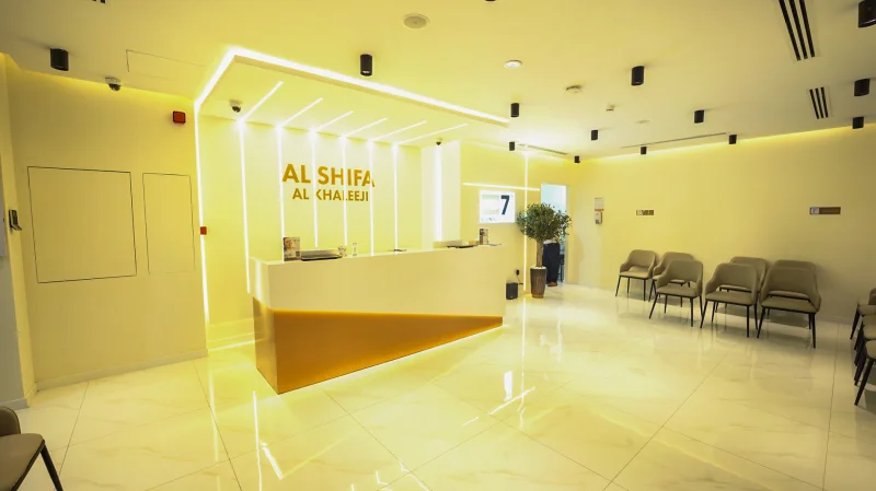 Al Shifa Al Khaleeji Medical Centre Branch LLC photo 1