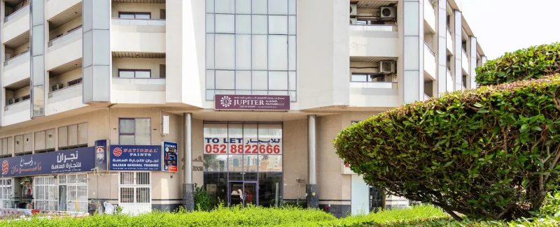 Jupiter Al Qusais Polyclinic LLC photo 2