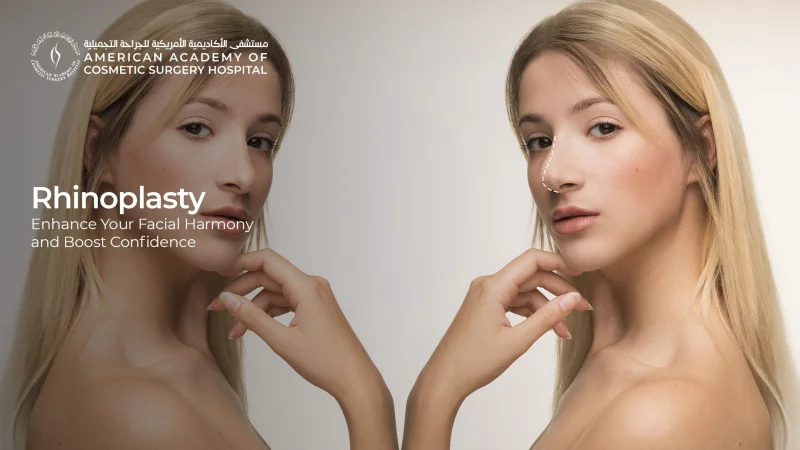  AMERICAN ACADEMY OF COSMETIC SURGERY  HOSPITAL OUT PATIENT CLINICS L.L.C photo 6