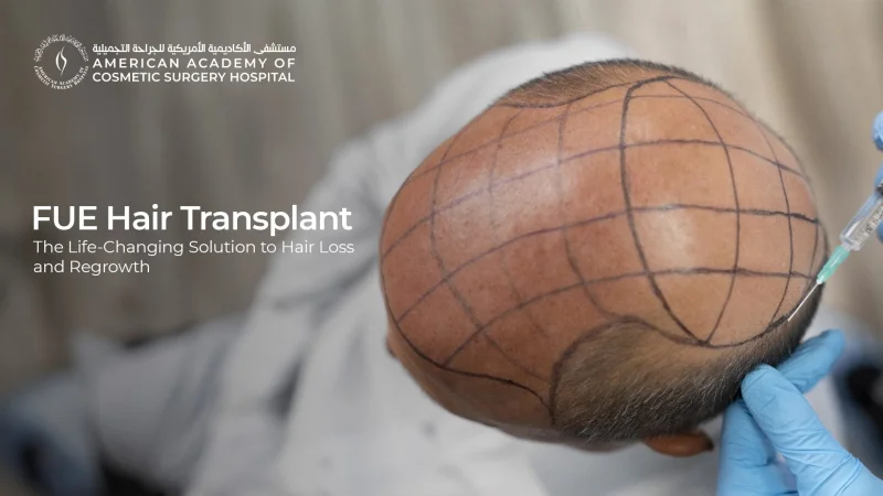  AMERICAN ACADEMY OF COSMETIC SURGERY  HOSPITAL OUT PATIENT CLINICS L.L.C photo 7