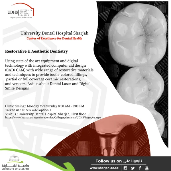 UNIVERSITY HOSPITAL SHARJAH photo 4