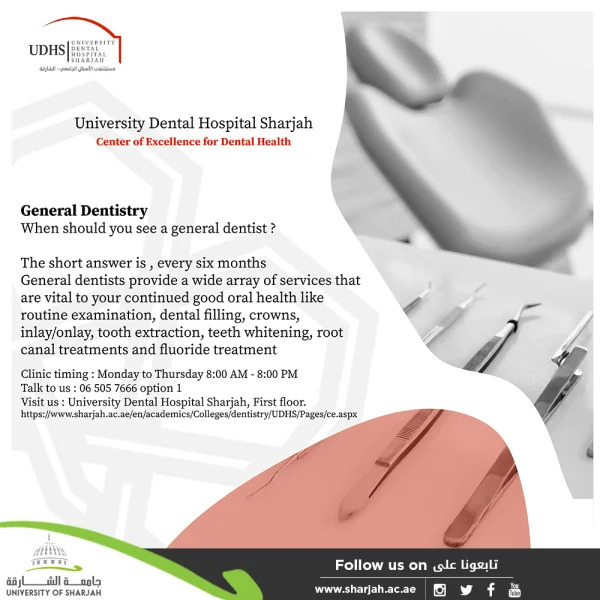 UNIVERSITY HOSPITAL SHARJAH photo 5