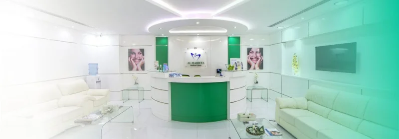 Al Mariffa Medical Center photo 7