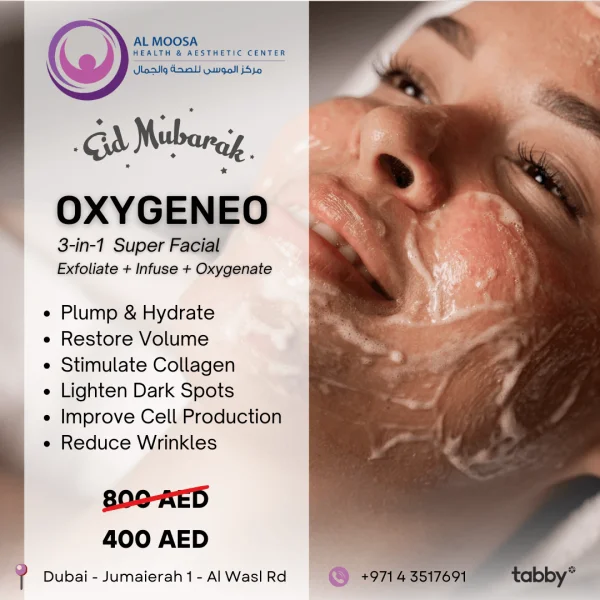 Al Mousa Day Surgery Center L L C photo 5