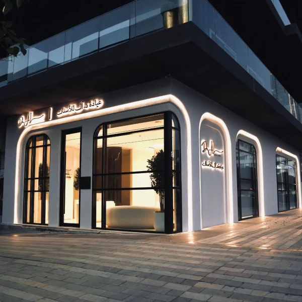 Dr AlAhmed Dental Clinic LLC photo 8