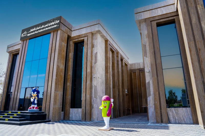 APPOLONIA PEDIATRIC DENTAL CENTER L.L.C - S.P.C - DUBAI BRANCH photo 1