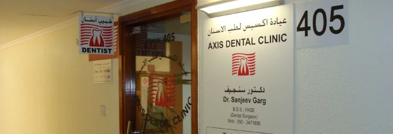 Axis Dental Clinic LLC photo 1