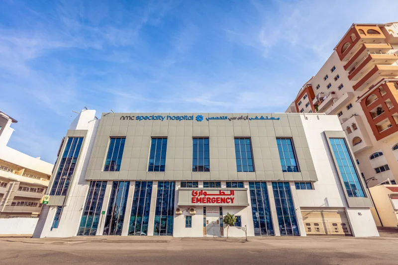 N.M.C SPECIALTY HOSPITAL LTD - DUBAI BRANCH photo 1