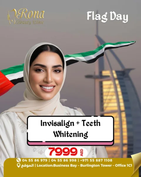 Rona Rabah Dental Clinic photo 1
