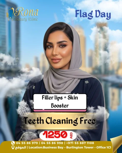 Rona Rabah Dental Clinic photo 8