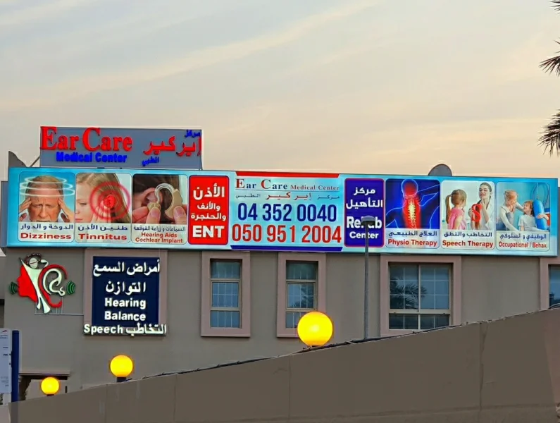 Ear Care Medical Center LLC photo 5