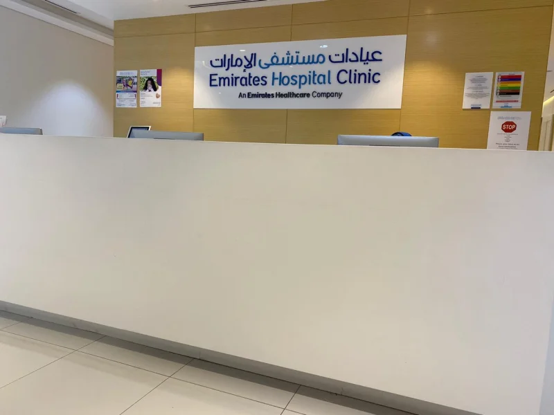 Emirates Hospitals And Clinics L.L.C. Branch photo 8
