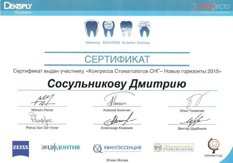 FACTOR SMILE CLINIC L.L.C photo 4