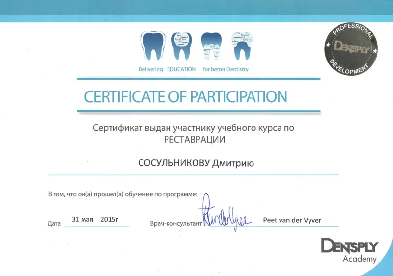 FACTOR SMILE CLINIC L.L.C photo 5