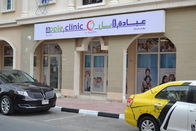 Icare Oasis Branch Of Excel Healthcare photo 8