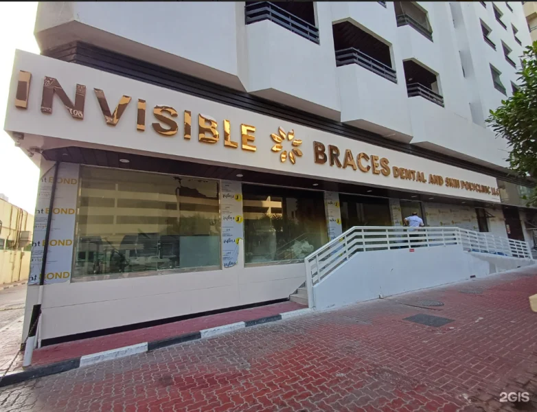 INVISIBLE BRACES DENTAL AND SKIN POLYCLINIC. L.L.C photo 2
