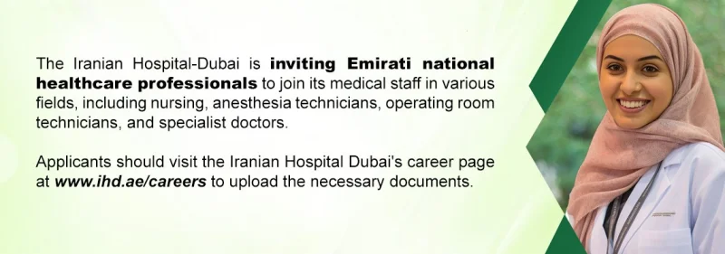 Iranian Hospital L.L.C photo 8