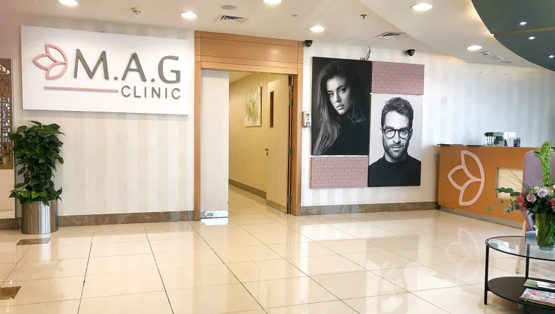 M A G Health Clinic LLC photo 1