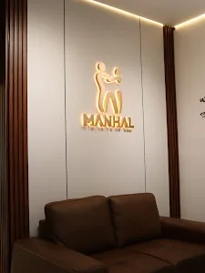 Manhal Medical Center LLC photo 5