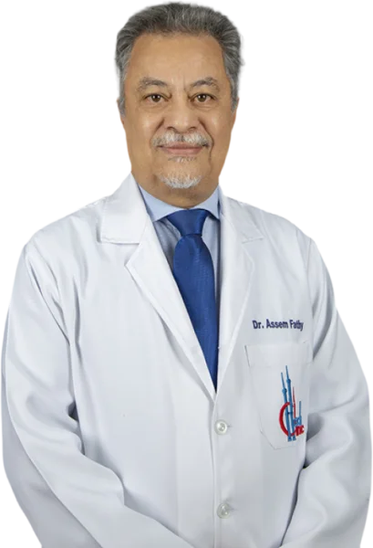 Hadi Clinic photo 3