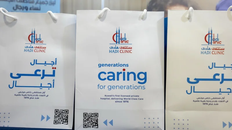 Hadi Clinic photo 7