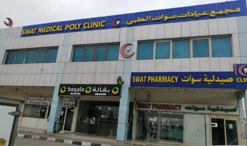 Zia Medical Centre L.L.C photo 2
