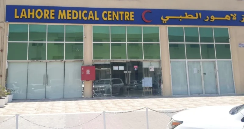Zia Medical Centre L.L.C photo 4