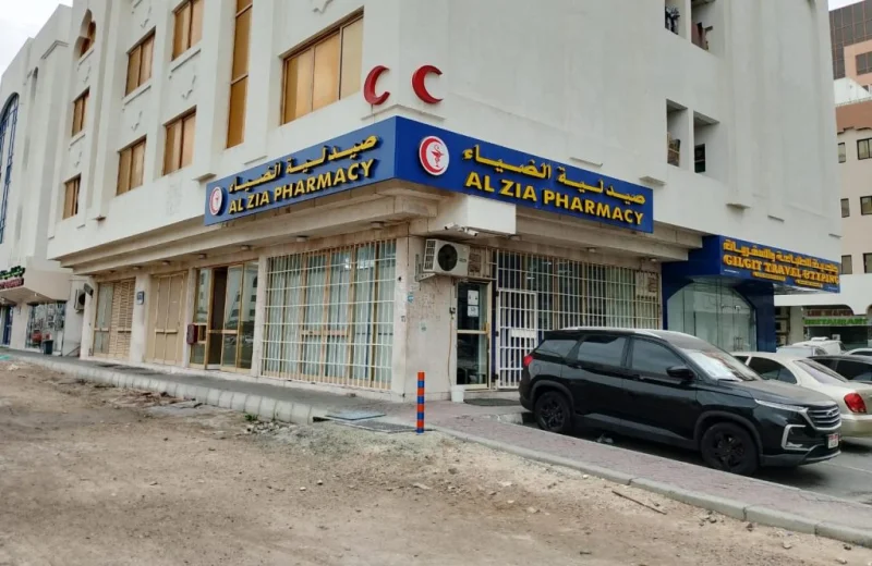Zia Medical Centre L.L.C photo 6