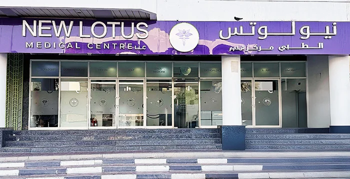 New Lotus Medical Center L.L.C photo 2