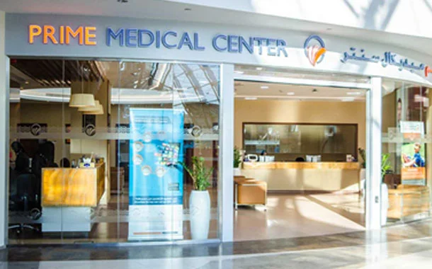 Prime Medical Center Bur Dubai L L C photo 1