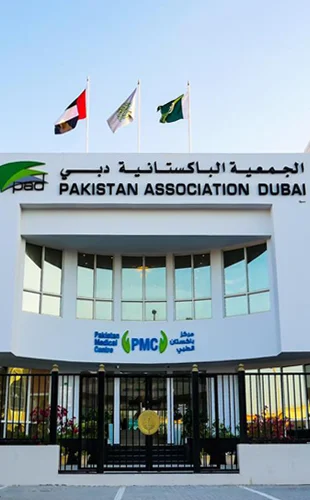 Pakistan   Medical Center photo 3