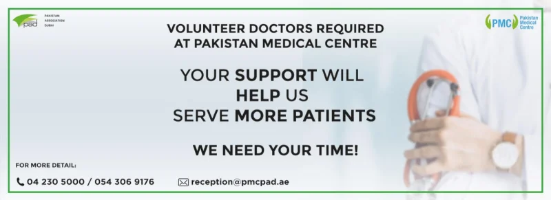 Pakistan   Medical Center photo 7
