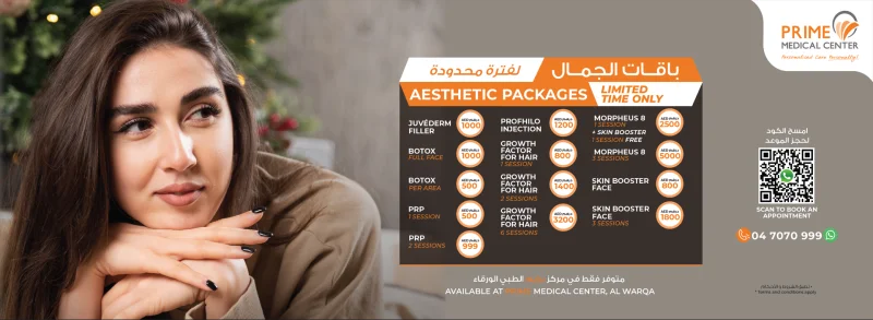 Prime Medical Center Barsha Heights Branch L L C photo 3