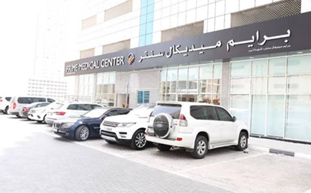 PRIME MEDICAL CENTER MAJAN Br ( OF PRIME MEDICAL CENTER) photo 7