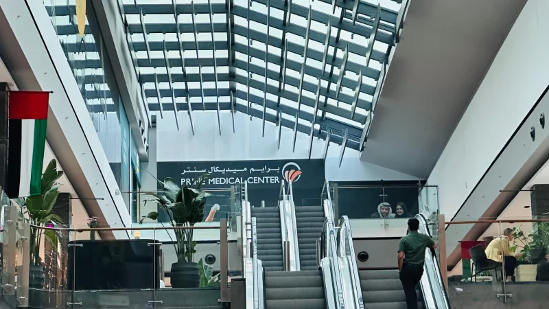 PRIME MEDICAL CENTER NAD AL SHEBA BR OF PRIME MEDICAL CENTER L.L.C photo 1