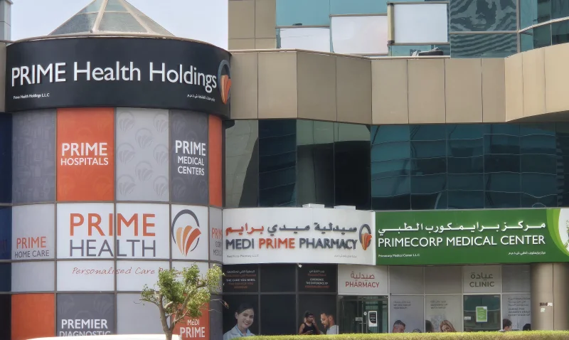 Primecorp Medical Center AL QUSAIS photo 2