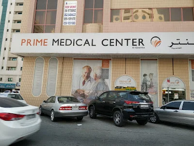 Primecorp Medical Center AL Warsan Br of Primecorp Medical Center photo 5