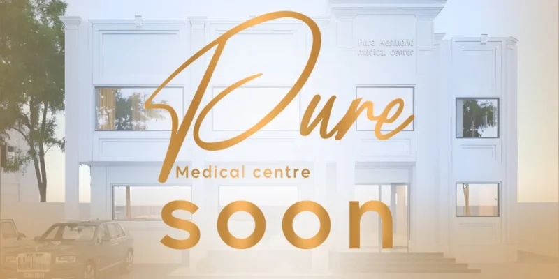 PURE AESTHETIC MEDICAL CENTER L L C photo 3
