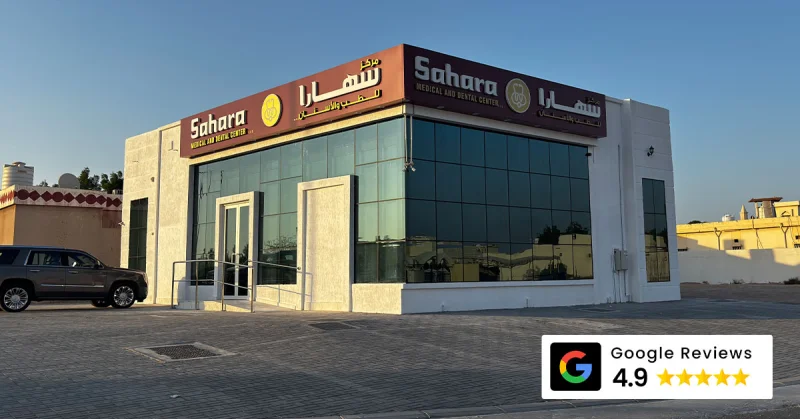 SAHARA DENTAL CLINIC AND ORTHODONTIC CENTRE L.L.C (BRANCH) photo 3