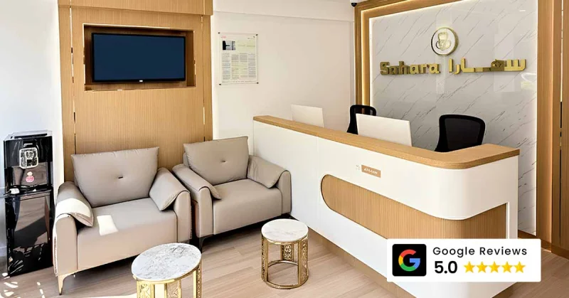 SAHARA DENTAL CLINIC AND ORTHODONTIC CENTRE L.L.C (BRANCH) photo 4