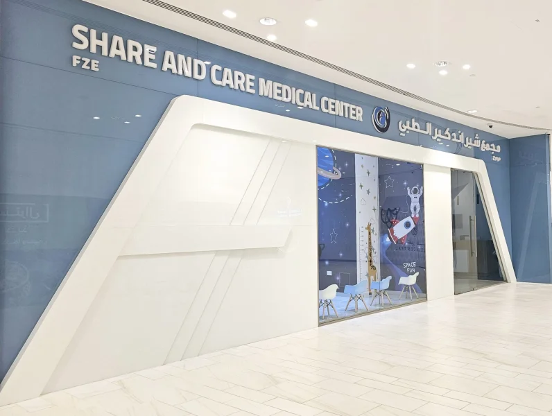 SHARE AND CARE MEDICAL CENTER L L C photo 2