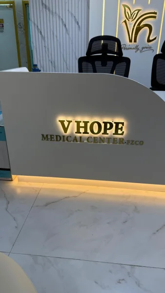 V HOPE MEDICAL CENTER DMCC photo 2