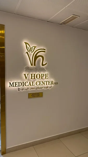 V HOPE MEDICAL CENTER DMCC photo 3