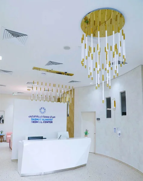 BASMAT ALHAYAT MEDICAL CENTER photo 1