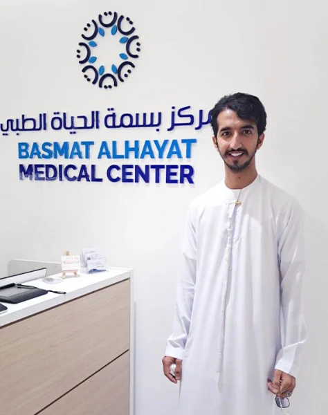 BASMAT ALHAYAT MEDICAL CENTER photo 2