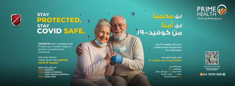 PRIME SPECIALIST MEDICAL CENTRE 1 photo 7