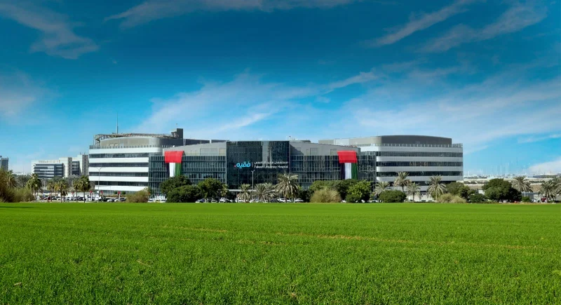 Fakeeh University Hospital photo 1