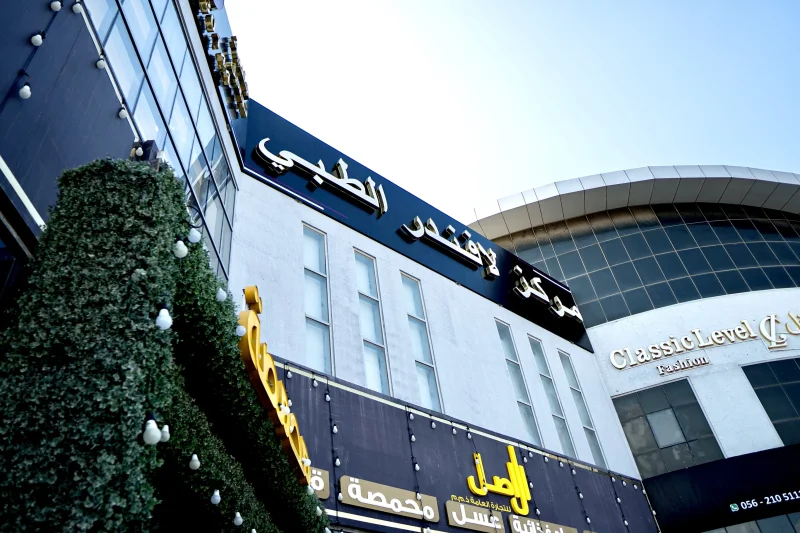 LAVENDER MEDICAL CENTER photo 8